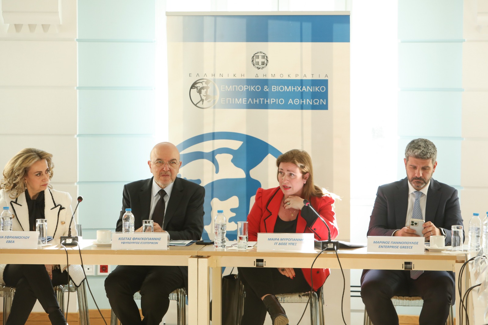 Participation of the Deputy Minister of Foreign Affairs Kostas Fragkogiannis and the Secretary General for International Economic Affairs, Maira Myrogiannis, at the third meeting of the Council on Extroversion (Athens, 18.12.2023)