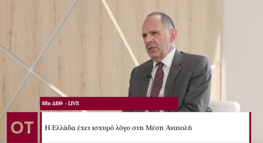 Minister of Foreign Affairs George Gerapetritis’ interview with “Oikonomikos Tahydromos” hybrid channel (OT forum) at the 88th Thessaloniki International Fair and journalists Alexandra Fotaki, Nikos Filippidis and Dimitris Maniatis (06.09.2024)