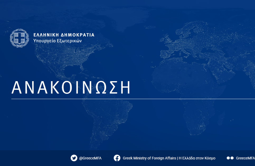 Deputy Minister of Foreign Affairs Giorgos Kotsiras’ message to diaspora Greeks on the occasion of the anniversary of 28 October 1940 (Athens, 27.10.2024)