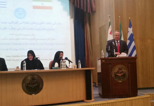 Foreign Minister N. Kotzias' speech on Greek Foreign Policy at the University of Tehran (29.11.2015)