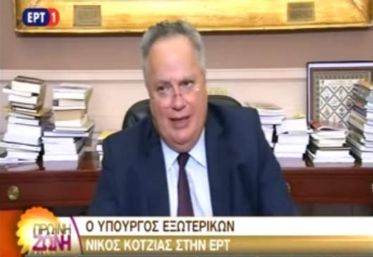 Minister of Foreign Affairs, N. Kotzias’, interview on ERT 1’s “Morning Zone,” (28.09.2017)