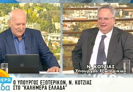 Συνέντευξη Υπουργού Εξωτερικών, Ν. Κοτζιά, στην εκπομπή «Καλημέρα Ελλάδα» του τ/σ ΑΝΤ1 με τον δ/φο Γ. Παπαδάκη (19.06.2018 )