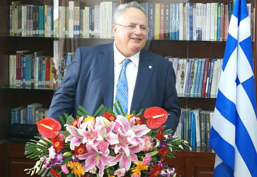 Speech of the Minister of Foreign Affairs, N. Kotzias, at the Chinese Academy of Social Sciences (Beijing, 28.08.2018)