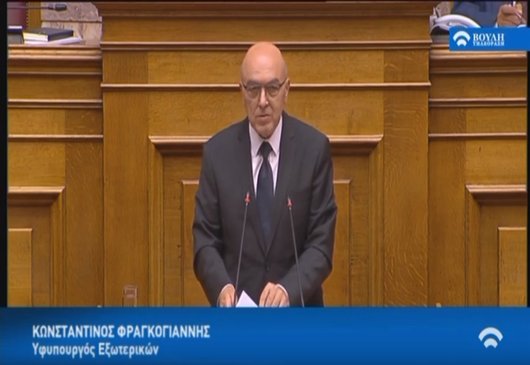 Intervention du Secrétaire d’Etat aux Affaires étrangères, Konstantinos Fragogiannis, dans le cadre du débat sur les déclarations de principes du gouvernement (Athènes, 21 juillet 2017)