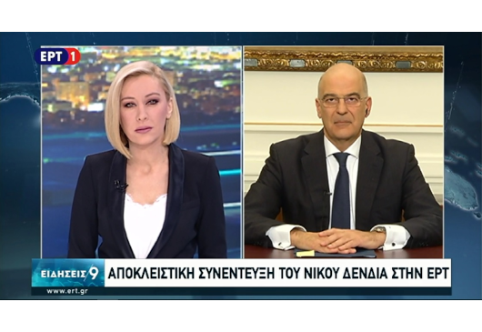 Interview accordée par le ministre des Affaires étrangères, N. Dendias, au journal télévisé de la chaine ERT et à la journaliste Andriana Paraskevopoulou (17.01.2020)