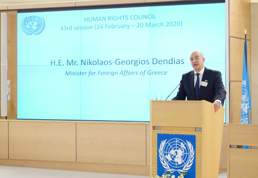 Discours du ministre des Affaires étrangères, N. Dendias lors des travaux du segment de haut niveau de la 43eAssemblée générale du Conseil des droits de l’homme de l’ONU (Genève, 25.02.2020)