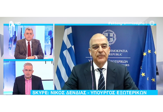 Interview of Minister of Foreign Affairs Nikos Dendias on ALPHA TV, with journalists T. Chatzis, L. Bola and D. Verikios (25 May 2020)