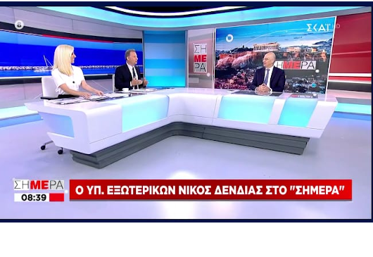 Interview of Minister of Foreign Affairs Nikos Dendias on SKAI TV with journalists D. Oikonomou and M. Anastasopoulou (10/06/2020)