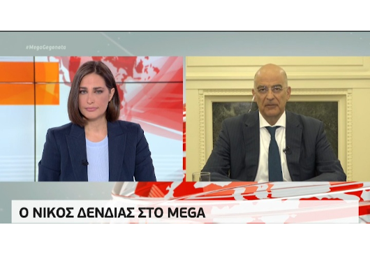 Interview du ministre des Affaires étrangères, N. Dendias lors du bulletin d’information du soir de la chaîne de télévision « MEGA » (27.07.2020)