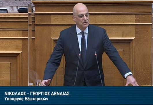 Discours du ministre des Affaires étrangères, Nikos Dendias, à la session plénière du Parlement grec lors du vote sur la ratification de l'accord avec les EAU sur la coopération conjointe en matière de politique étrangère et de défense (16.03.2022)