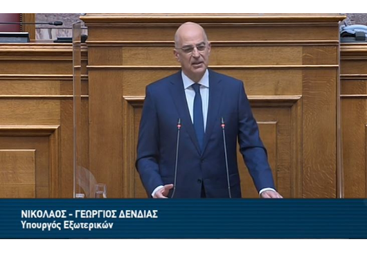 Discours du ministre des Affaires étrangères, Nikos Dendias, à la session plénière du Parlement grec sur le projet de loi du ministère des Affaires étrangères « Ratification du deuxième protocole d'amendement du MDCA (12.05.2022)