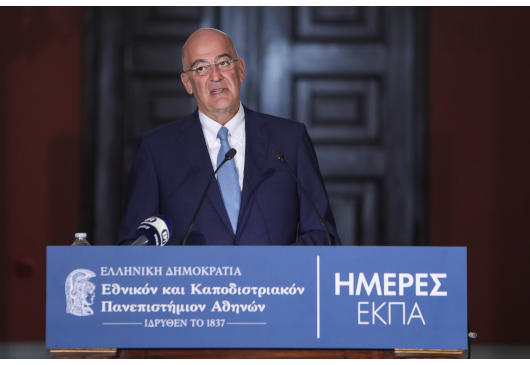 Discours du ministre des Affaires étrangères, Nikos Dendias, lors d’un événement sur le thème «  La Grèce dans le tourbillon des évolutions internationales » organisé par l’Université nationale et capodistrienne d’Athènes, (Athènes, 13.07.2022)