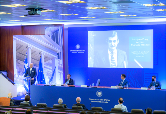      Allocution du ministre des Affaires étrangères, N. Dendias, lors de la cérémonie de remise de documents d’archives de Dimitrios Bitsios (27.07.2022)