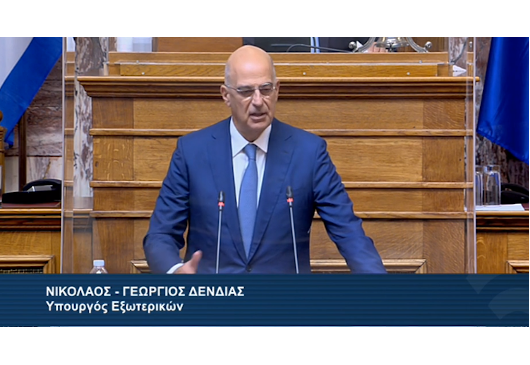 Discours du ministre des Affaires étrangères, N. Dendias, devant la Commission permanente de la Défense nationale et des Affaires étrangères du parlement hellénique (08.09.2022)