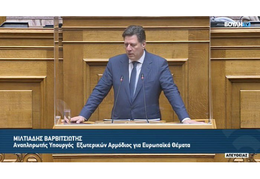 Alternate Minister of Foreign Affairs, Miltiadis Varvitsiotis’ speech at the Plenary Session of the Hellenic Parliament on the ratification of the Agreement on the Employment of Seasonal Workers in the Agricultural Sector between Greece and Egypt-main points (12.01.2023)