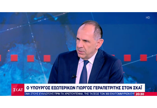 Interview du ministre des Affaires étrangères Giorgos Gerapetritis à la chaîne de télévision SKAI (15.11.2023)