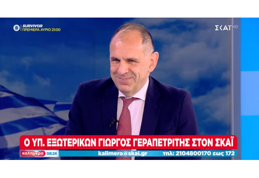  Minister of Foreign Affairs, George Gerapetritis’ interview with SKAI TV show "Kalimera" and journalist Giorgos Aftias (06.01.2024)