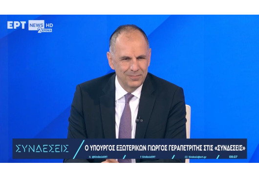 Minister of Foreign Affairs, George Gerapetritis’ interview on the ERT TV "Syndeseis" show with journalists Kostas Papachlimintzos and Christina Vidou (14.05.2024)