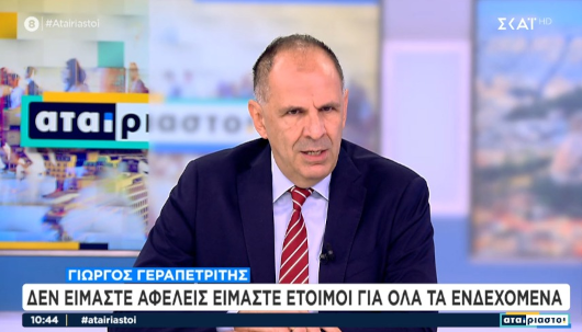 Minister of Foreign Affairs George Gerapetritis’ interview with “SKAI TV” program “Atairiastoi” and journalists Christos Koutras and Giannis Ntsounos (30.08.2024)