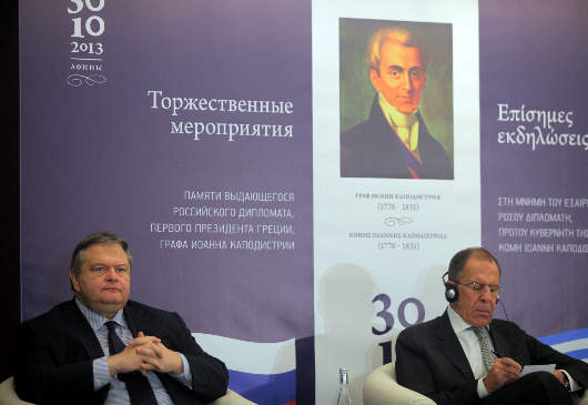 Deputy Prime Minister and Foreign Minister Venizelos’ welcome speech at a conference on “Ioannis Kapodistrias and modern Greek-Russian relations” (Athens, 30 October 2013)