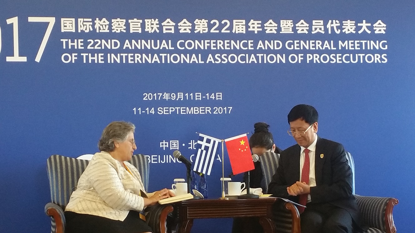 22nd International Association of Prosecutors Annual Conference 2017 in Beijing – Participation of the Greek Supreme Court Prosecutor – Signing of Memorandum of Understanding and Cooperation