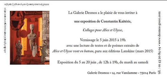 Exposition de Constantin Kaïteris "Collages pour Alice et Ulysse" du 5 au 20 juin 2015