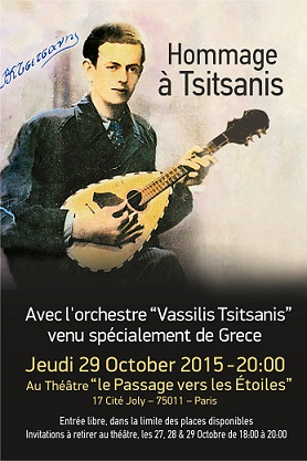 Concert hommage à Vassilis Tsitsanis, 29 octobre 2015