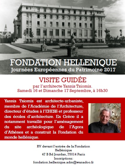 Visite de la Fondation Hellénique 16 et 17 septembre 2017