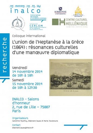 Colloque international - L’union de l’Heptanèse à la Grèce (1864):résonances culturelles d’une manœuvre diplomatique