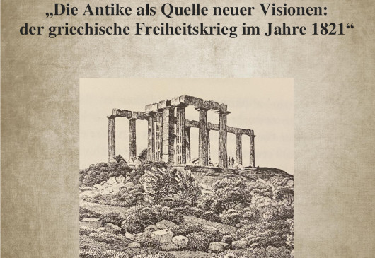 αφίσα "Η αρχαία Ελλάδα ως κινητήρια δύναμη νέων οραμάτων: Η Ελληνική Επανάσταση"