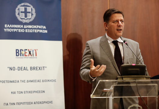  Address of Alternate Minister of Foreign Affairs Miltiadis Varvitsiotis at the Workshop on No Deal Brexit – Preparation of Public Administration and Businesses in case of the UK’s withdrawal from the EU without an agreement (MFA, 8 October 2019)