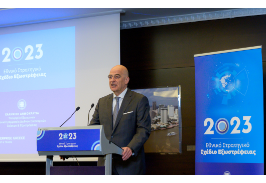 Minister of Foreign Affairs Nikos Dendias’ address to the event for the presentation of the 2023 National Strategic Plan for Extroversion (Athens, 25.04.2023)