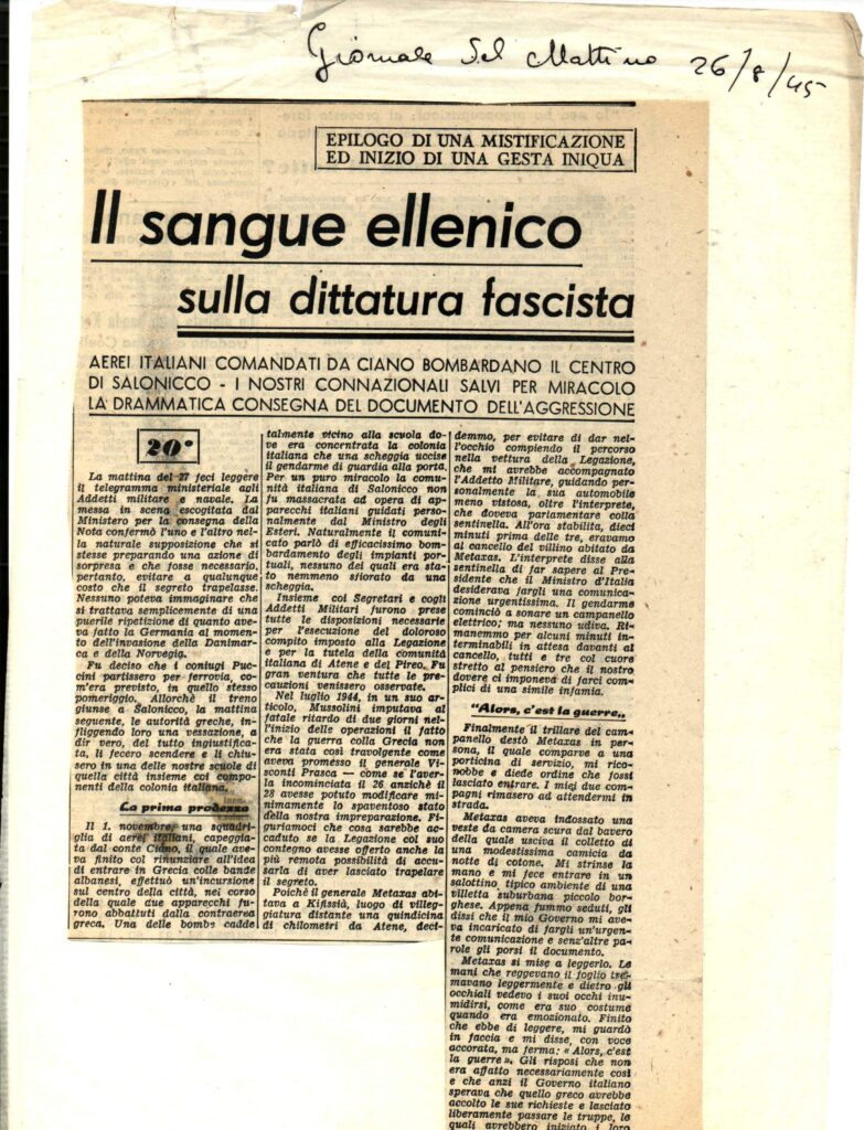 The Italian Ambassador in Athens E. Grazzi, in a article published in Rome's newspaper Giornale del Matino after the end of the War, describes how he handed the Italian ultimatum to I. Metaxas