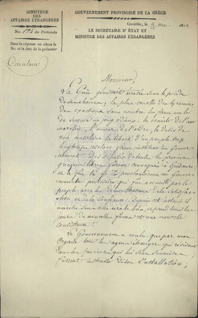 the Minister of Foreign Affairs of the Provisional Government of Greece Theodoros Negris invites consular and diplomatic representatives of foreign governments located in the liberated Greek territories to be accredited to the Greek Government