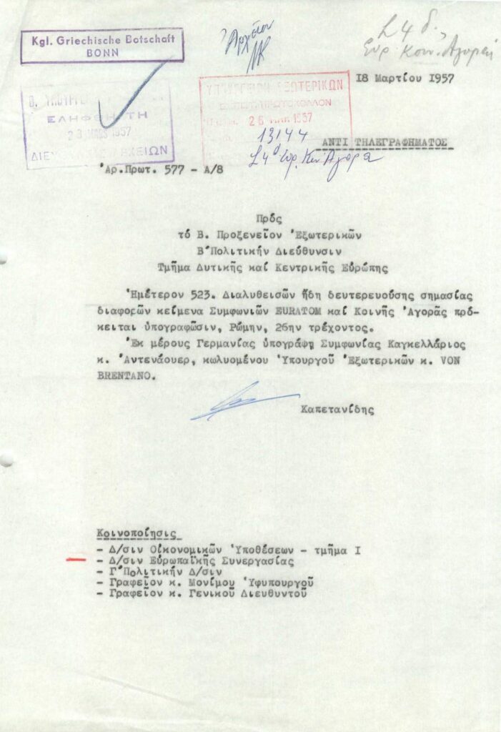 The Greek Embassy in Bonn announces that the last details have been agreed upon and that the Treaties founding the EEC and the EURATOM will be signed in Rome on March 25th, 1957