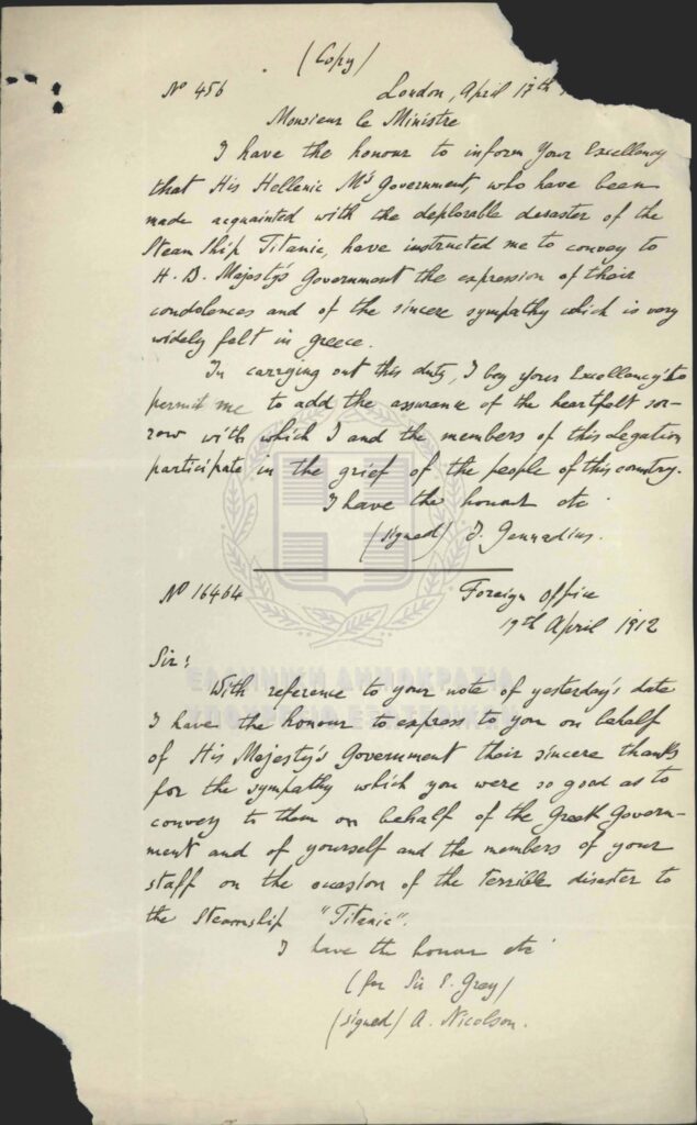 Copy of the letter of condolences dispatched by the Greek Ambassador in London I. Gennadios to the British government on the sinking of the Titanic, and the reply of the Foreign Office