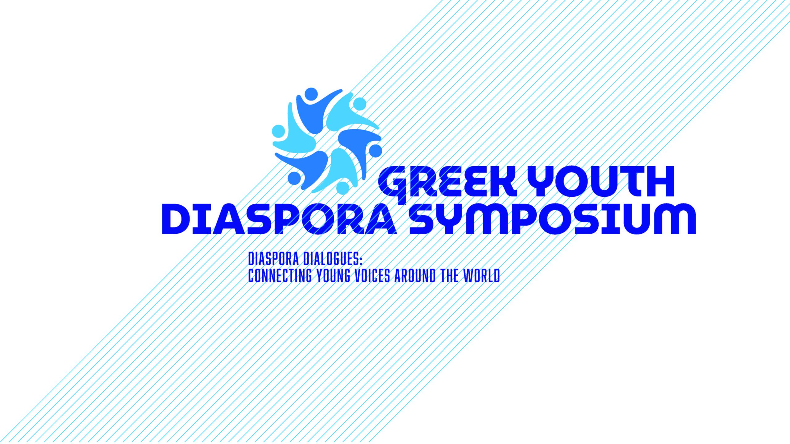 1ο Συνέδριο Νέων της Διασποράς - Greek Youth Diaspora Symposium: “Diaspora Dialogues: Connecting Young Voices around the world”