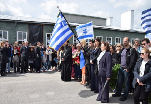 Die Parlamentspräsidentin, Zoe Konstantopoulou, an der Spitze der Griechischen Delegation bei de Befreiungsfeier in Mauthausen, 10.5.2015