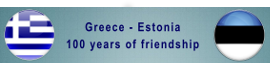 Exhibition of official documents confirming a hundred years of friendship between Greece and Estonia