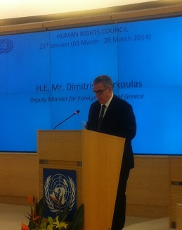 Deputy Foreign Minister of Greece Mr. Dimitris Kourkoulas at the 25th session of the HRC