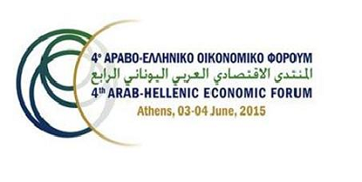 4ο Ελληνο-Αραβικό Forum, Αθήνα, 3 - 4 Ιουνίου 2015