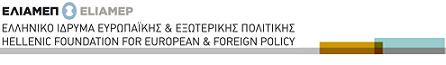 Κύκλος σεμιναρίων για την Ανατολική και τη Νότιο Ασία