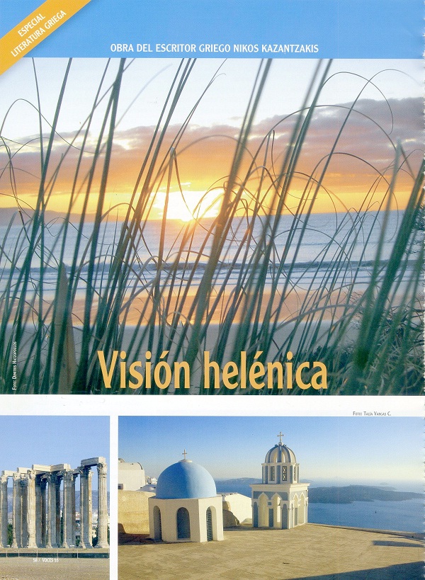 "Visión helénica: Obra del escritor griego Nikos Kazantzakis", escrita por Dimitris Hatzopoulos, Embajador de Grecia en el Perú, y publicada en la Revista Cultural de Lima "VOCES"