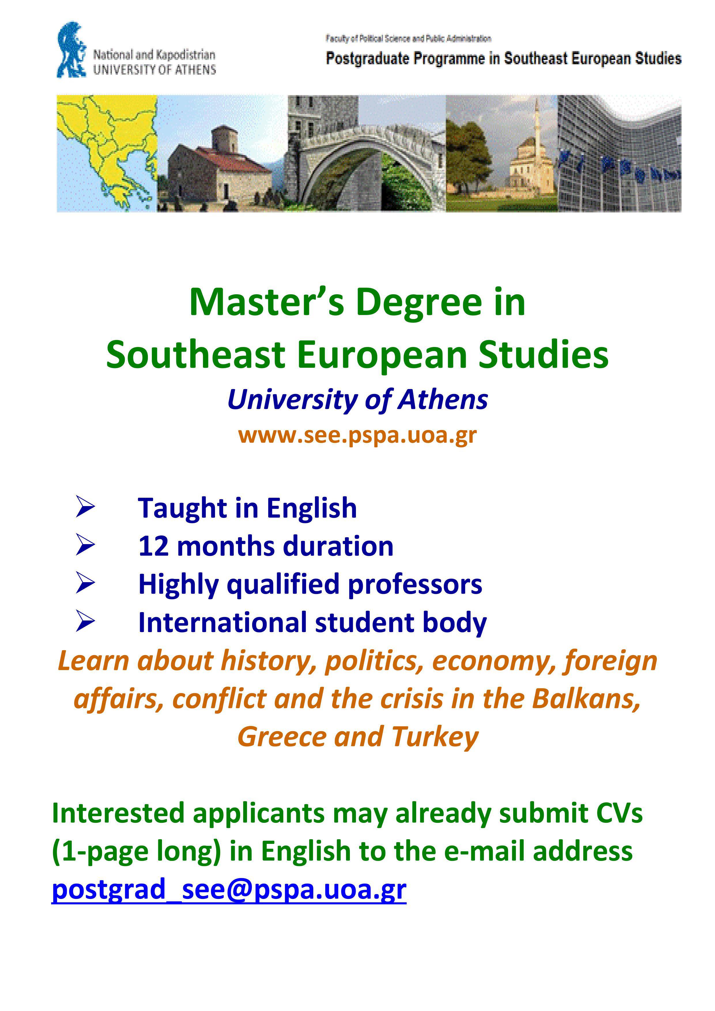 International Master SEE studies / University of Athens