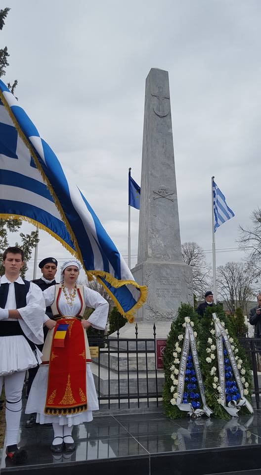 Συναυλία και δεξίωση 25ης Μαρτίου στο Βουκουρέστι