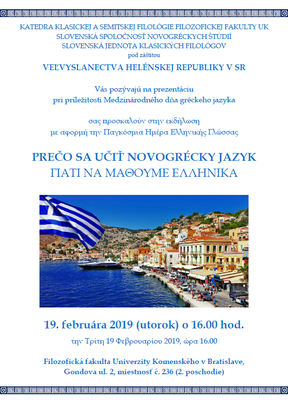 INVITATION GREEK LANGUAGE DAY