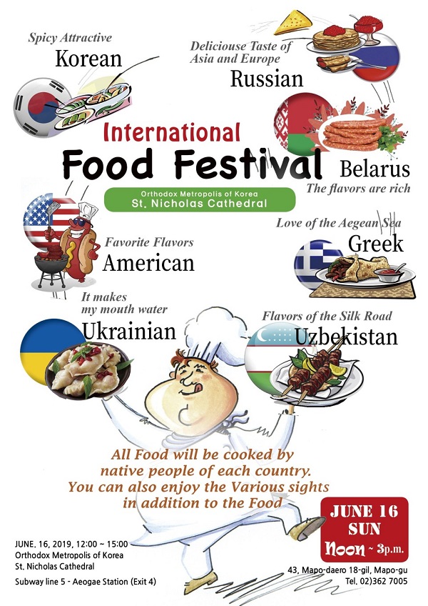 International Food Festival at the Orthodox Metropolis of Korea