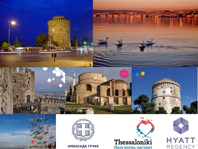 Thessaloniki in Belgrade!