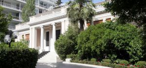 Megaro Maximou in Athens, Greeece