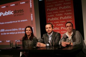 Public Press Conference